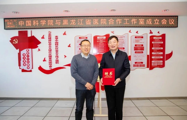 省医院党委书记刘宏石向孔庆鹏研究员颁发工作室主任聘书.png